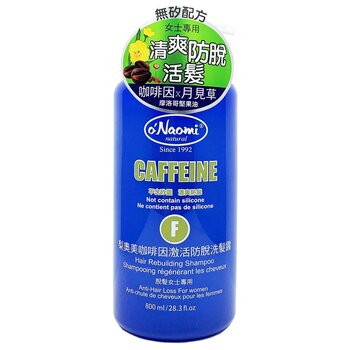 oNaomi Caffeine Hair Rebuilding Shampoo (For Women) 800ml