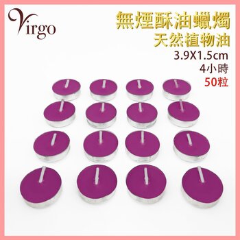 2Virgo 2Virgo - ( 4 hours PURPLE ) Smokeless ghee lamp candles Natural Vegetable Oil non-smoking candle for buddha Tea colour candles V-GHEE-COLOR-4HR-PURPLE