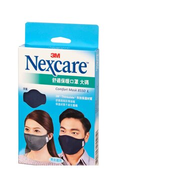 3M Nexcare Comfort Mask (L)(Dark Blue)