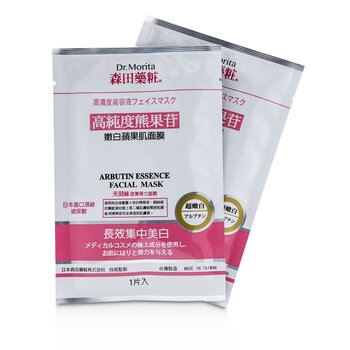 Dr. Morita Concentrated Essence Mask Series - Arbutin Essence Facial Mask (Whitening)