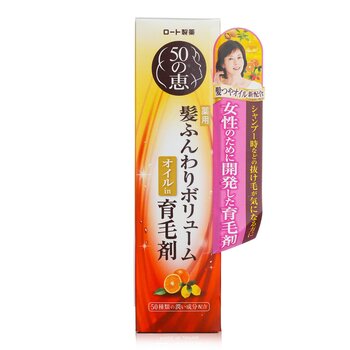 50 Megumi Hair Care Essence