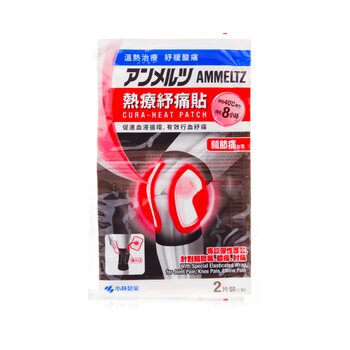 Ammeltz Cura-Heat Patch with Special Elasticated Wrap, for Joint Pain, Knee Pain, Elbow Pain