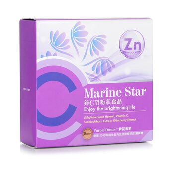 Marine Star Vitamin C + Zinc Powder - Elsholtzia Ciliata Hyland, Vitamin C, Sea Buckthorn Extract, Elderberry Extract