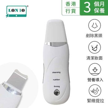 LON10 LON10 - Ultrasonic Peeling Machine Cleaning Instrument | Acne Removing Beauty Cleanser | Pore Cleaner | Ultrasonic Vibration Peeling Beauty Cleanser | USB Charging (VAF)