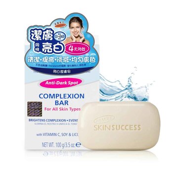 Palmers Skin Success Complexion Bar/Soap for All Skin Types