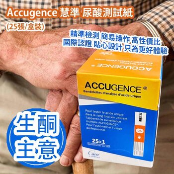 Family Club Plus [Ketogenic Life] Accugence Uric acid Test Strips (25 strips) Authorized goods