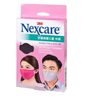 3M Nexcare Comfort Mask (M)(Black)
