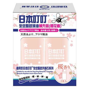 Ding Ding Mosquito Mosquito Repellent Essential Oil Refill (2 boxes)- # Cherry Blossom