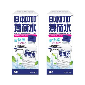 Ding Ding Mosquito All-Purpose Peppermint Drops(2 pcs)