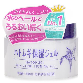 Naturie Hatomugi Skin Conditioning Gel