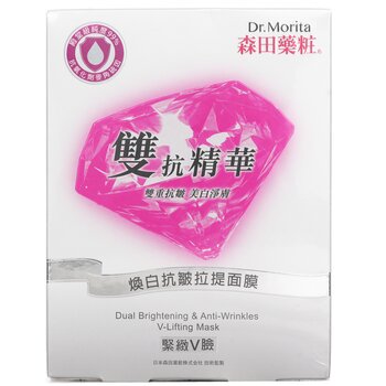 Dr. Morita Dual Brightening & Anti-Wrinkles V-Lifting Mask